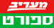 [Tiny Maariv Logo]