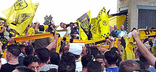 [Beitar fans protesting against budget cuts]