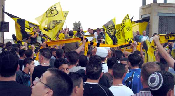 [Beitar fans protesting against... what?]